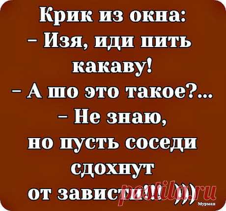 13.05 и пятница)) хорошего дня)