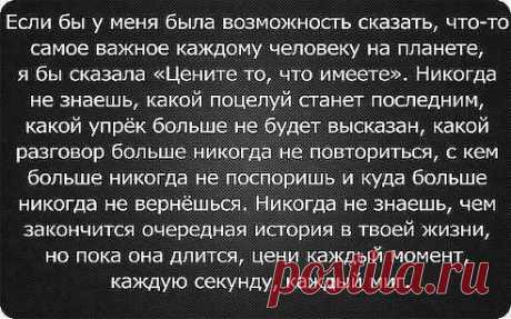 ОМАР ХАЙЯМ – Elen а добавила фотографию в альбом ЖИЗНИ УРОКИ.....МУДРОСТИ ЖИЗНИ...
