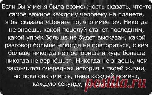 ОМАР ХАЙЯМ – Elen а добавила фотографию в альбом ЖИЗНИ УРОКИ.....МУДРОСТИ ЖИЗНИ...