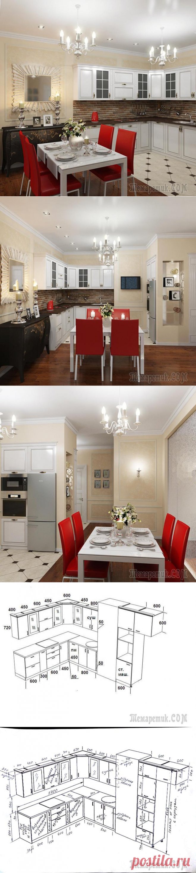 Кухня с красными стульями