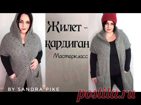 Жилет - кардиган спицами. Мастеркласс