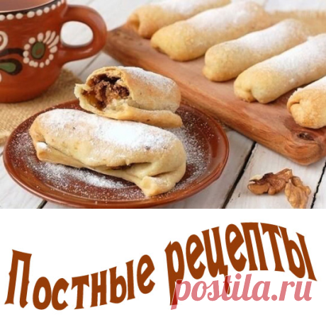Швейцарское постное песочное тесто