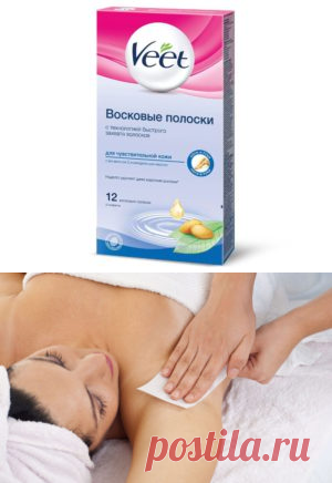 Восковые полоски ВИТ для подмышек и зоны бикини