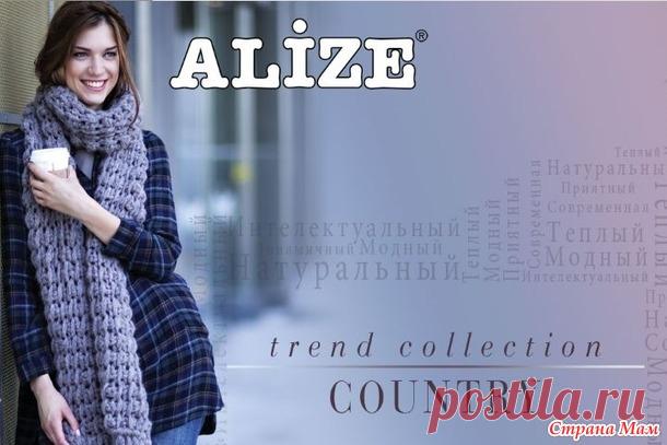 Необычное использование пряжи Alize Country - Страна Мам