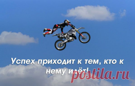 Значимость человека определяется не тем, чего он достиг, а скорее тем, чего он дерзает достичь.
    
    

Халиль Джебран