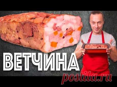 Учусь делать колбасу. Колбаса домашняя. Ветчина из курицы. Как приготовить дома.