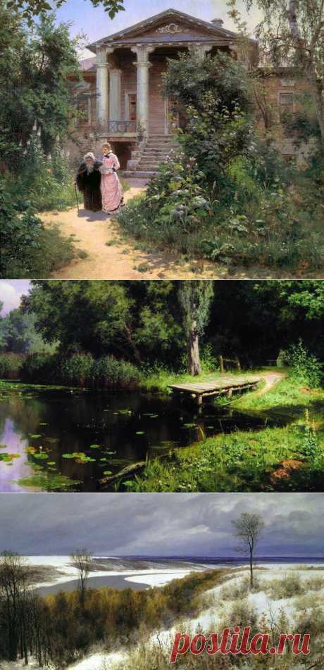 Прекрасный русский живописец Василий Поленов (1844-1927)