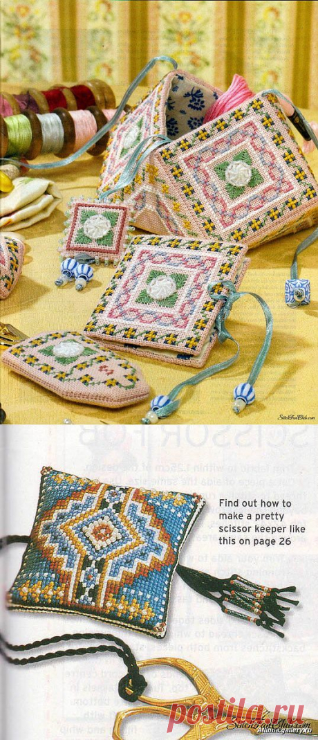 БИСКОРНЮ И ИГОЛЬНИЦЫ