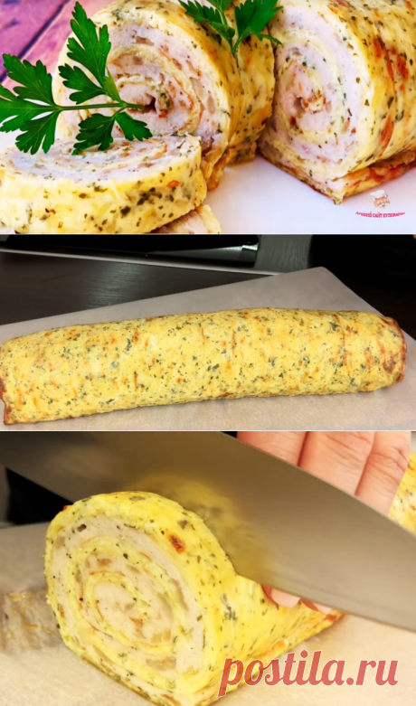 Куриный рулет с сыром - лучший сайт кулинарии
