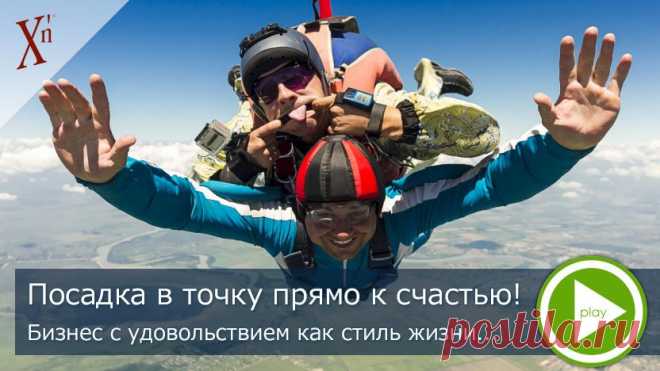 НХК жизни