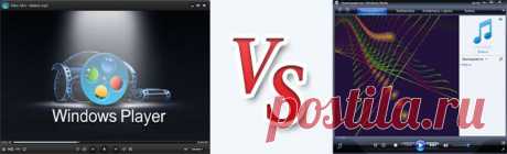 WindowsPlayer - уникальный проигрыватель читающий все форматы видео и аудио, без кодеков