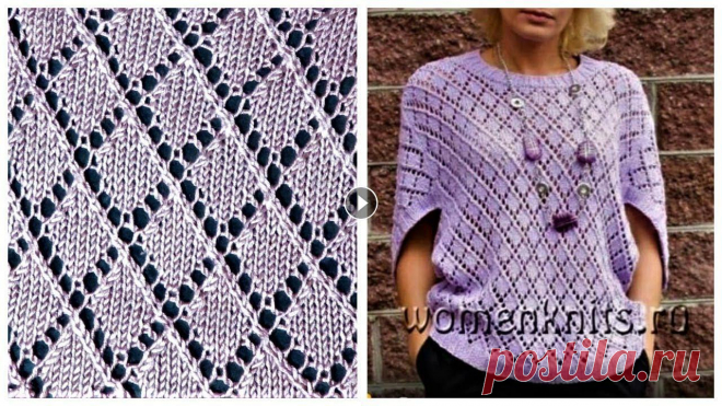 ТОП С АЖУРНЫМИ РОМБАМИ. ажурный узор спицами вязание ТОП С АЖУРНЫМИ РОМБАМИ Здравствуйте! Меня зовут Вика! На моём канале мы будем шить, вязать, и делать, много- много разных красивых и полезных вещей св...