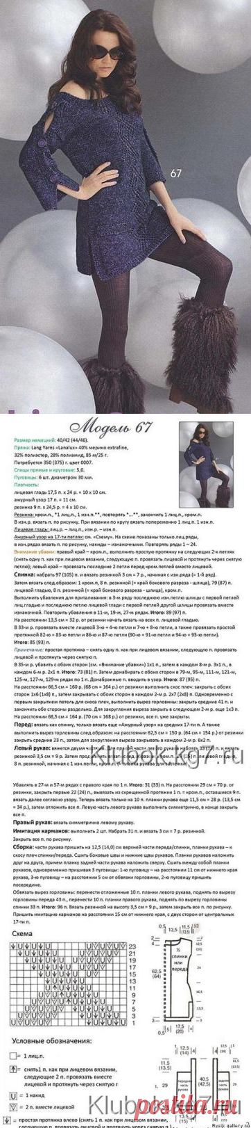 платье-туника | Клубок