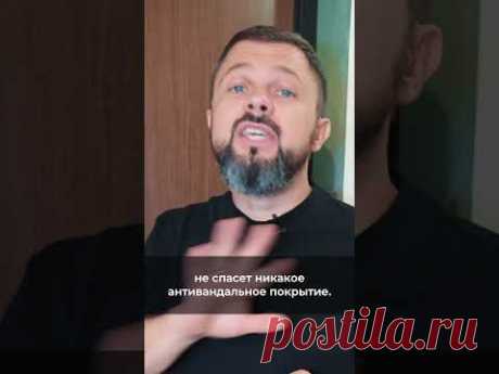 Не покрасили откосы? Строители дол***бы?! #ошибкиремонта #ремонтквартир #откосы #дверидлядома