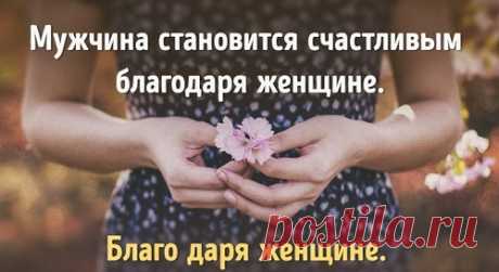 любящий мужчина - Поиск в Google