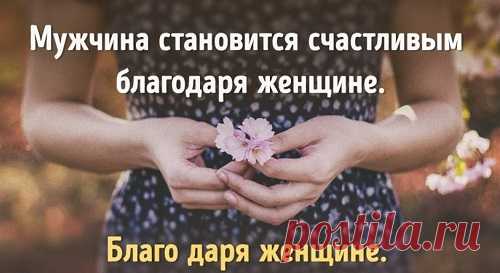 любящий мужчина - Поиск в Google