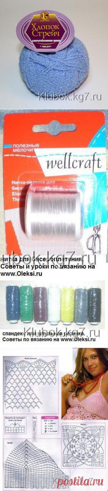 Советы, как вязать купальники