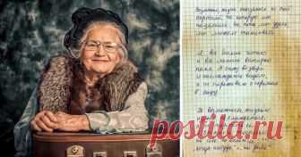 Письмо подруге, которое стоит прочитать каждому