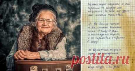 Письмо подруге, которое стоит прочитать каждому