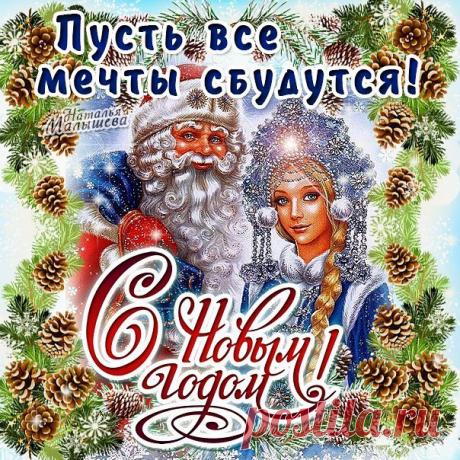 Открытки и поздравления!  

Новая открытка для Вас

смотреть здесь ==&gt; https://vk.com/app693943