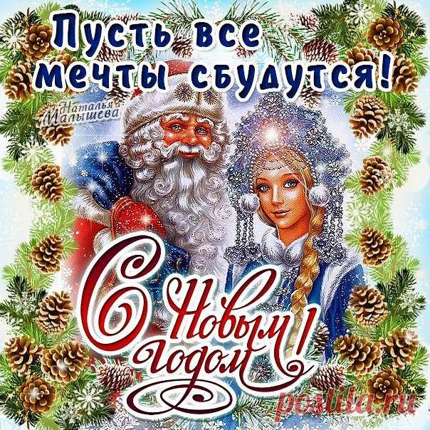 Открытки и поздравления!  

Новая открытка для Вас

смотреть здесь ==> http://vk.com/app693943