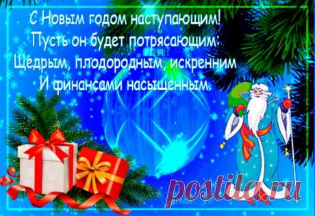 Гороскоп на сегодня, 22 декабря 2017 года, для всех знаков Зодиака - 22 Декабря 2017 - Здесь интересно! - Любимая дискотека