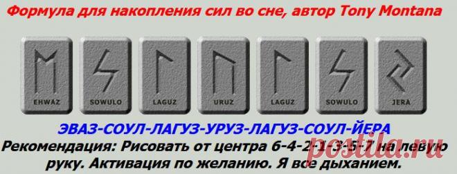 Дневник Der_Engel678