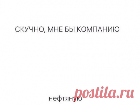 Интересные новости