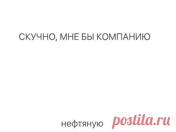 Интересные новости