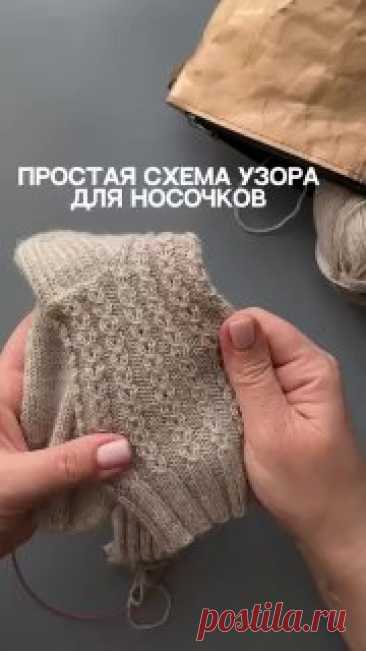 Простая, фактурная, быстро запоминается, как раз то, что нужно для вязания!Схема узора в конце видео.&lt;a href=&quot;https://www.instagram.com/tatiana._khoroshun/&quot;&gt; #вязание  детское платье крючком