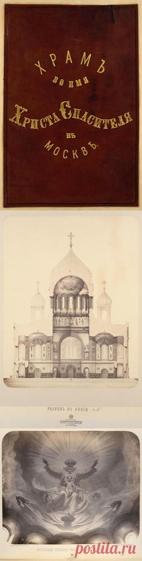 Храм во имя Христа Спасителя (Москва)