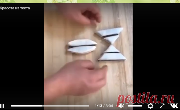 Красота из теста: