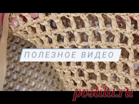 Полезное видео, как  незаметно соединить ряд при круговом вязании столбиками с накидом, крючком