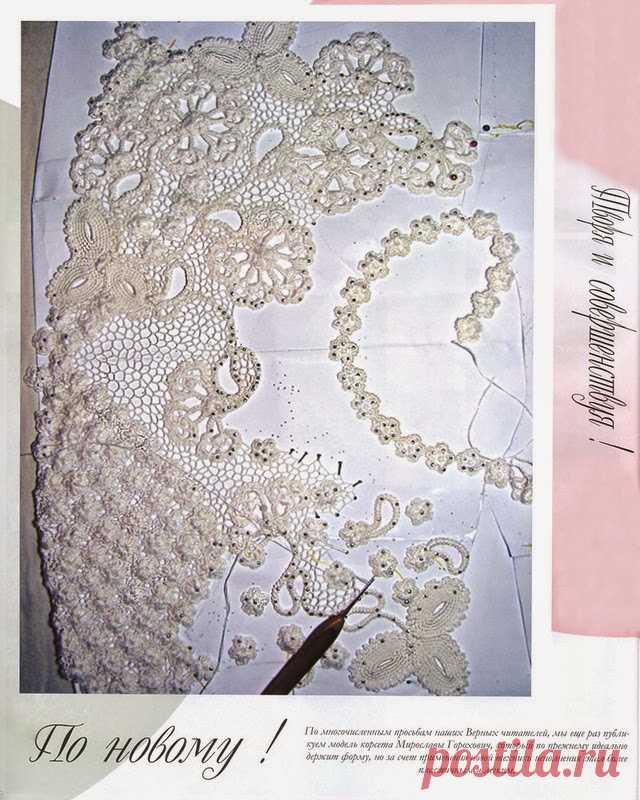 Irish crochet &: Top corset Irish crochet