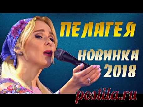 ГОЛОС У НЕЕ ПРОСТО ШЕДЕВР! Послушайте сами (Пелагея)