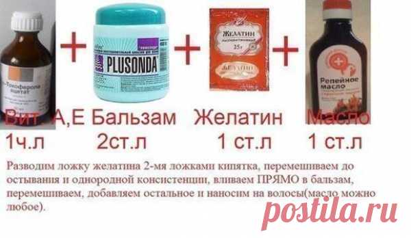 Восстанавливаем структуру волос | Хитрости Жизни