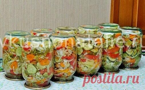 Салат  «Берегись водка!» на зиму
============================
Необходимые ингредиенты:
капуста – 1 кг;
болгарский перец – 1 кг;
помидоры – 1 кг;
лук – 1 кг;
морковка – 1 кг;
огурцы – 1 кг;
соль – 5 ч.л.;
растительное масло – 1 ст.;
уксус – 1 ст.;
сахар – 5 ст.л.

Процесс приготовления:
С капусты снимите верхние листики, затем разрежьте капусту пополам или на четыре части. Тонко нашинкуйте капусту. Если у вас есть шинковка, можно воспользоваться ею для измельчения капусты.
...