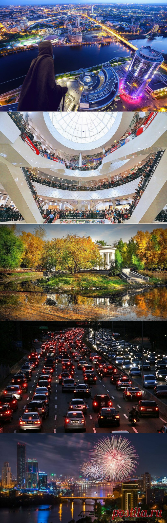 Хороша ли третья столица? Расскажу, как живет Екатеринбург | Неутомимый странник | Яндекс Дзен