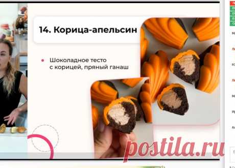 Скриншот-07-10-2025 10:44:02.jpg