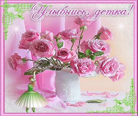 Музыкальная открытка &quot;Для тебя!&quot; | В гостях у тамады!