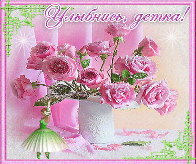 Музыкальная открытка "Для тебя!" | В гостях у тамады!