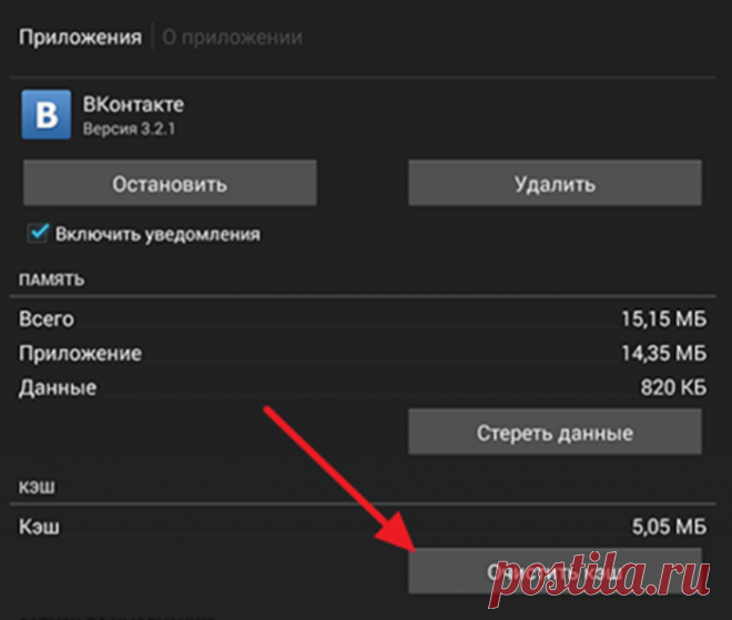 Как освободить место в памяти смартфона | Делимся советами