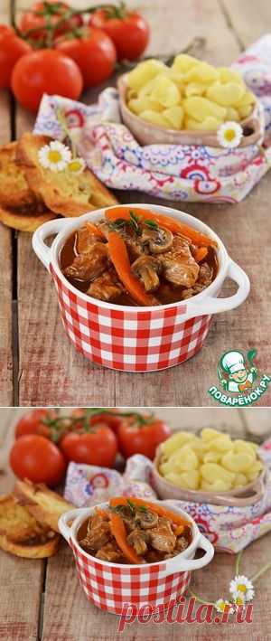 Тушеная телятина "Маренго" - кулинарный рецепт