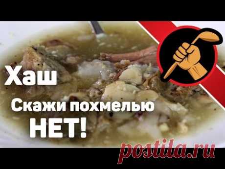 Хаш в Испании. Почти классический.