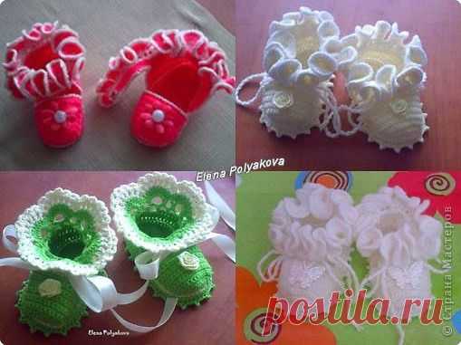 Вязание крючком - Пинетки-туфельки с закрытым носочком МК » Поиск мастер классов, поделок своими руками и рукоделия на SearchMasterclass.Net