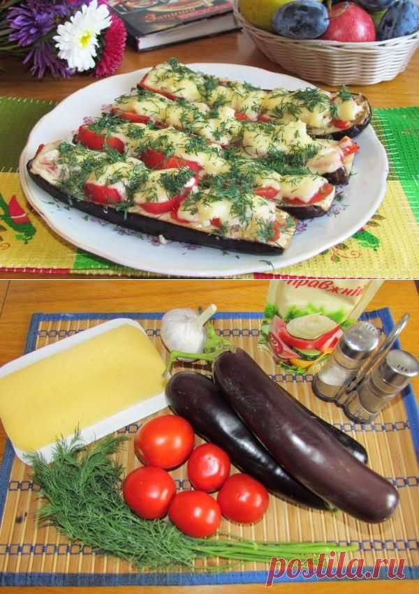Баклажаны с сыром и помидорами в духовке | CityWomanCafe.com