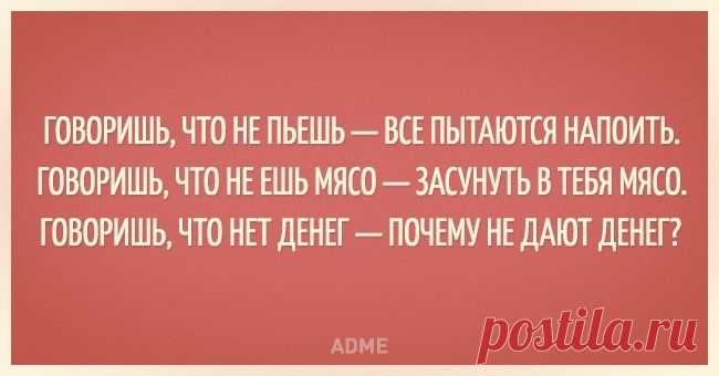 Почему не дают денег?