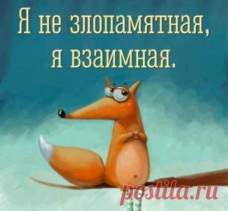 Калейдоскоп жизненных истин, которые поймет и оценит каждая женщина!