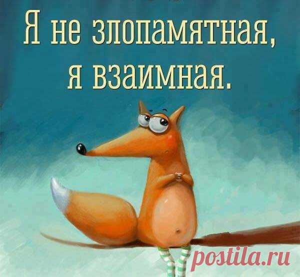 Калейдоскоп жизненных истин, которые поймет и оценит каждая женщина!