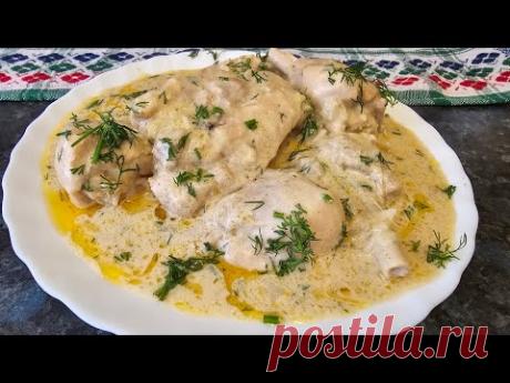 Готовлю курицу теперь только так. (Курица по-кабардински.)  Самый легкий рецепт. 2023